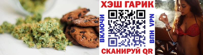 где продают наркотики Михайлов omg маркетплейс Cannafood марихуана