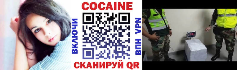 COCAIN VHQ  цена   Михайлов 