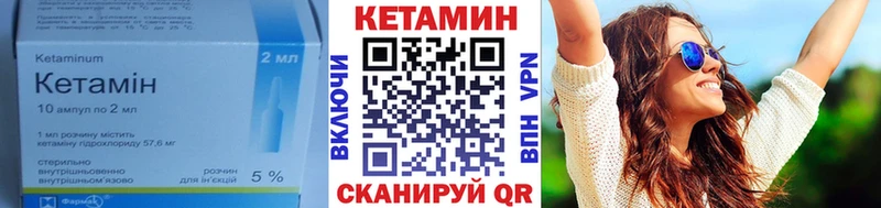 КЕТАМИН VHQ  hydra ссылки  Михайлов 