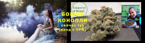 каннабис Бронницы