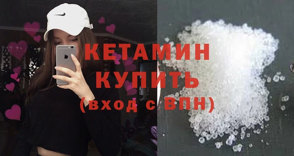 дурь Богородск