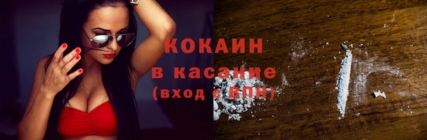 каннабис Бронницы
