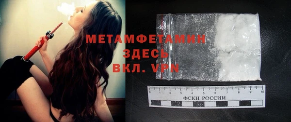 мяу мяу кристалл Богородицк