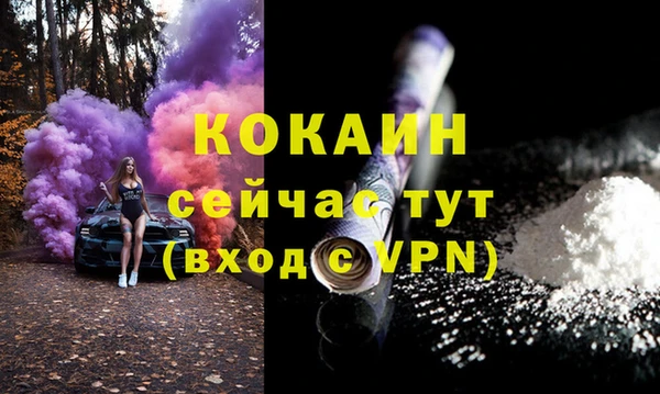 дмт Бугульма
