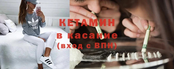 мяу мяу кристалл Богородицк