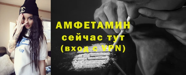 мяу мяу кристалл Богородицк