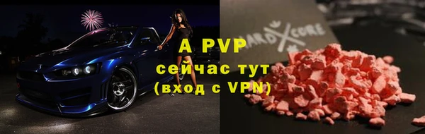 дурь Богородск