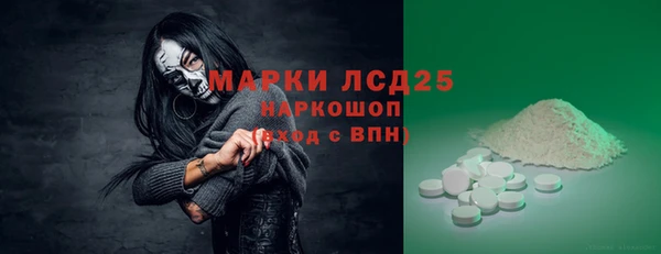 мяу мяу кристалл Богородицк