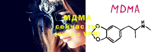 дмт Бугульма