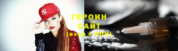 дурь Богородск