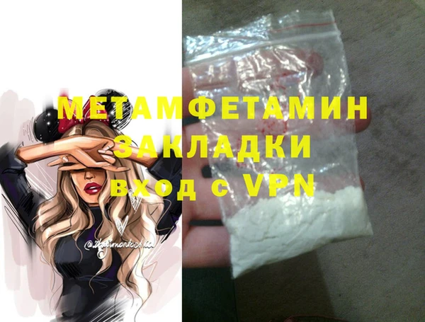 дмт Бугульма