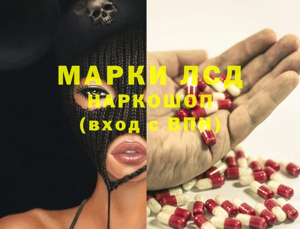 мяу мяу кристалл Богородицк
