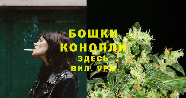 мяу мяу кристалл Богородицк