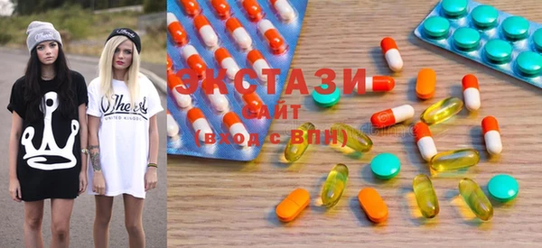каннабис Бронницы