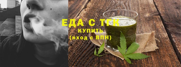 дурь Богородск