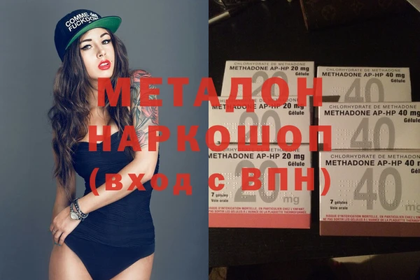 мяу мяу кристалл Богородицк