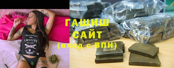 каннабис Бронницы