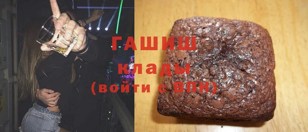 каннабис Бронницы