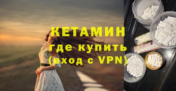 дурь Богородск