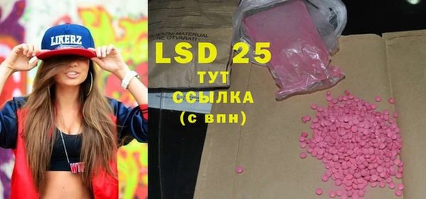 каннабис Бронницы