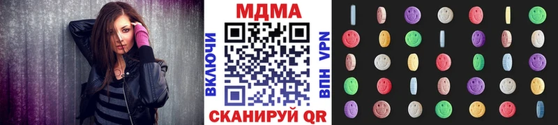 MDMA молли где купить наркоту Михайлов