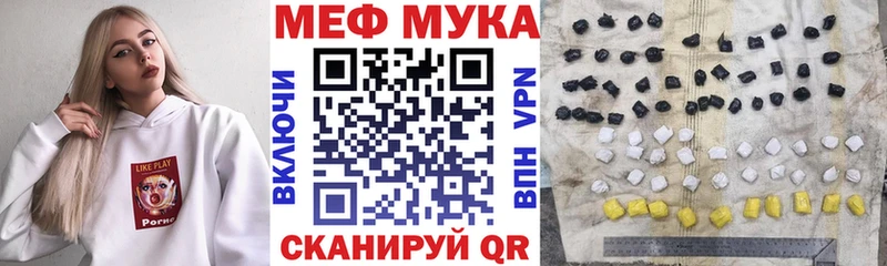 купить   Михайлов  МЯУ-МЯУ кристаллы 