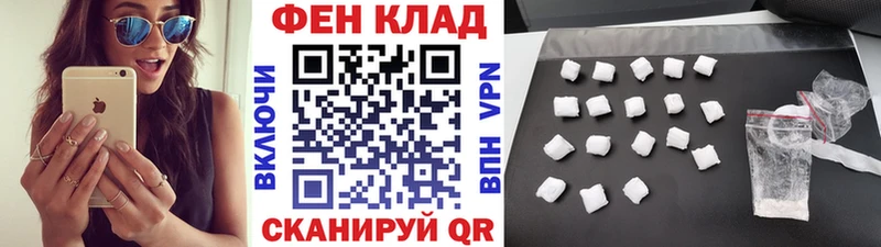 МЕТАМФЕТАМИН Methamphetamine Михайлов