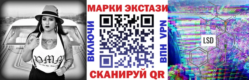 Марки 25I-NBOMe 1,5мг  сколько стоит  МЕГА как войти  Михайлов 