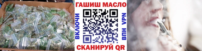 Дистиллят ТГК концентрат  где купить наркоту  Михайлов 